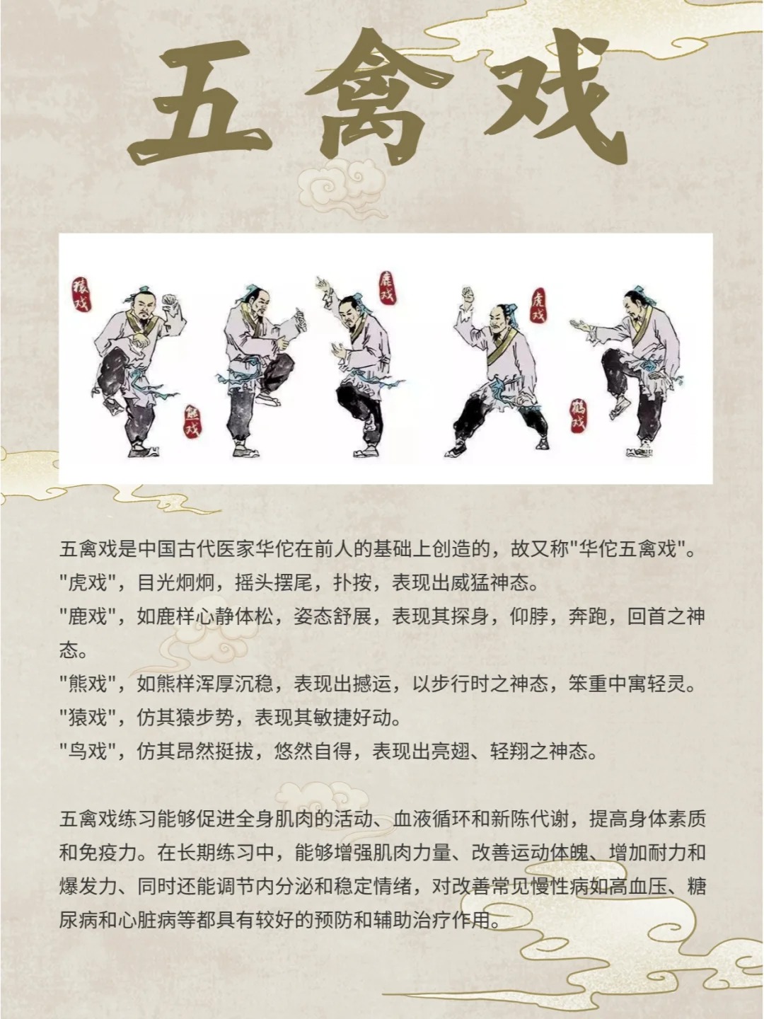 肾精为生命之本，藏先天之精，主生长发育！。肾精化生髓，养骨🦴补脑💡，更是造血之源！。肾精调脏腑，滋全身精气，乃生命原动力！。固肾精＝强卫气，生命根基深，百病自然消✨！